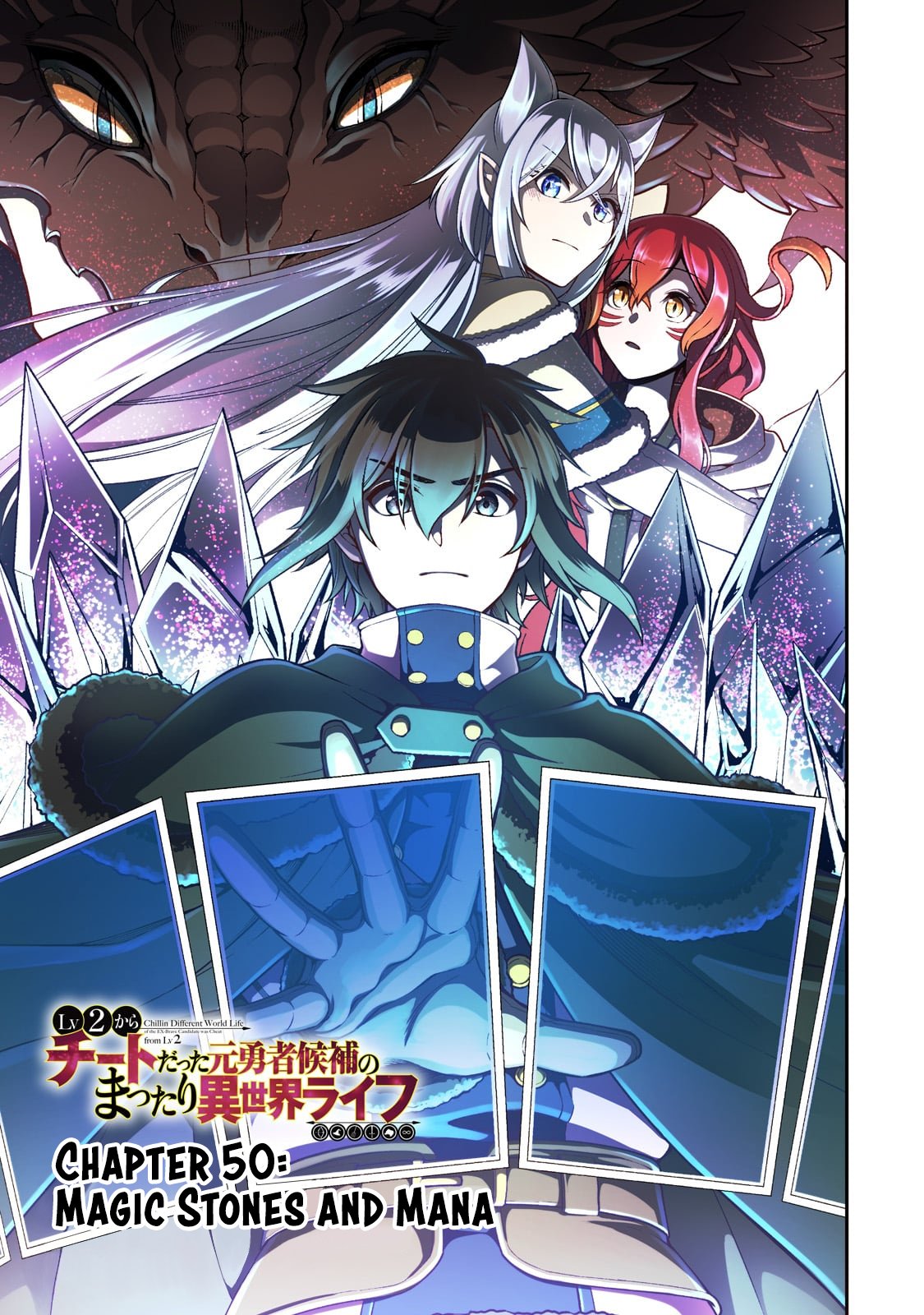 Lv2 kara Cheat datta Moto Yuusha Kouho no Mattari Isekai Life Chapter 50 2